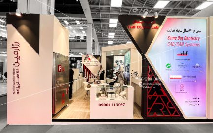 شصت و سومین رویداد جامعه علمی دندان پزشکی ایران (اکسیدا)