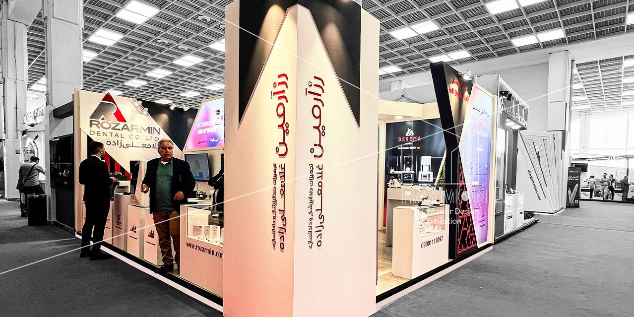 شصت و سومین رویداد جامعه علمی دندان پزشکی ایران (اکسیدا)