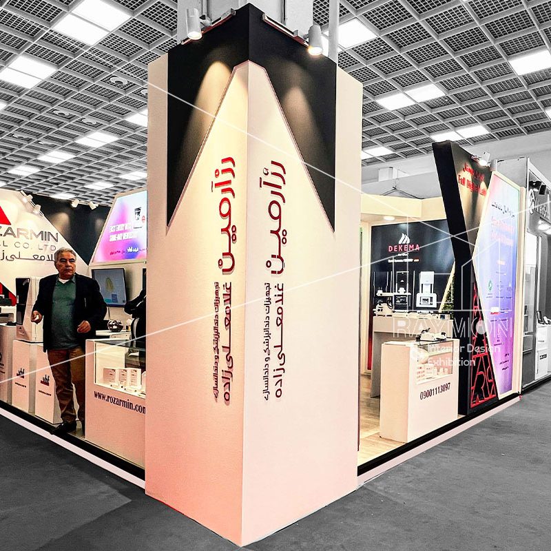 شصت و سومین رویداد جامعه علمی دندان پزشکی ایران (اکسیدا)