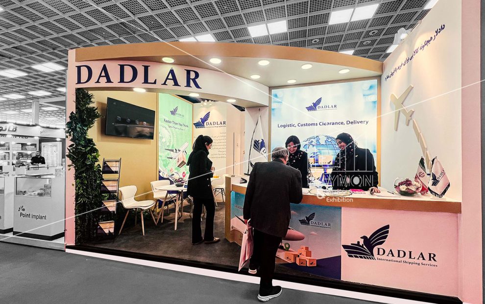 شصت و سومین رویداد جامعه علمی دندان پزشکی ایران (اکسیدا)