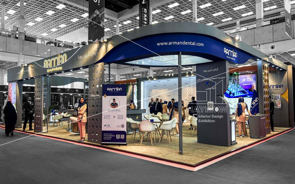 شصت و سومین رویداد جامعه علمی دندان پزشکی ایران (اکسیدا)