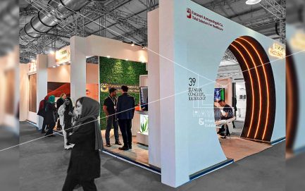 سی و نهمین کنگره رادیولوژی ایران