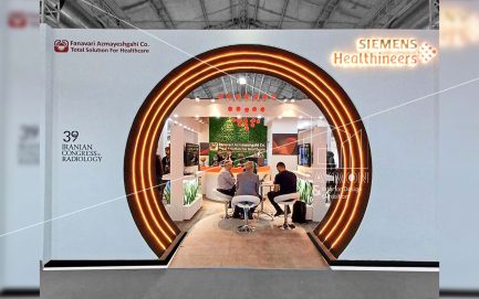 سی و نهمین کنگره رادیولوژی ایران