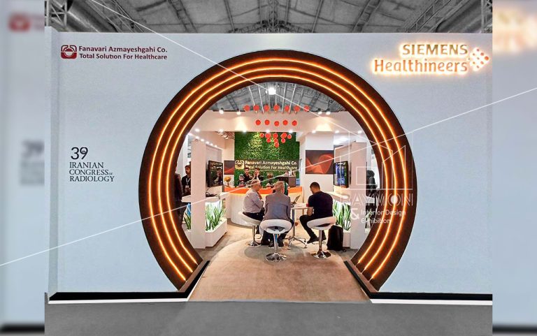 سی و نهمین کنگره رادیولوژی ایران