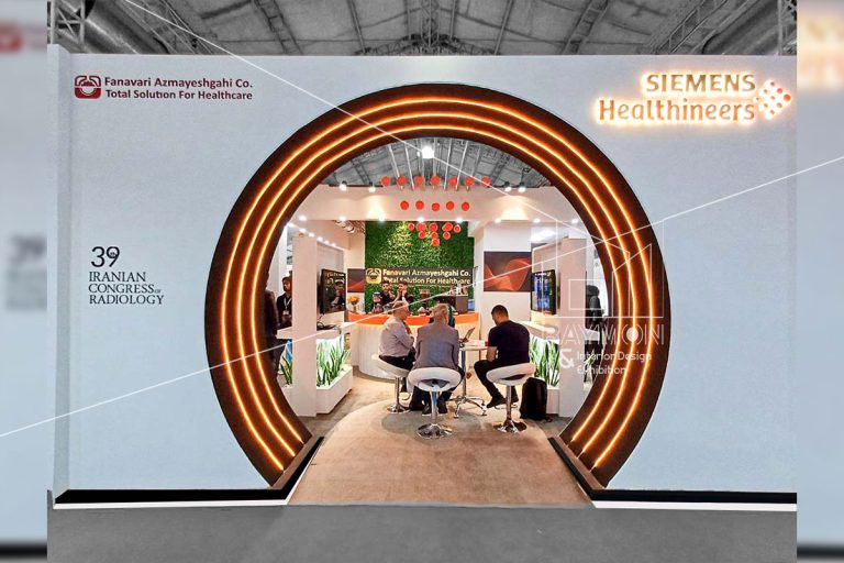 سی و نهمین کنگره رادیولوژی ایران
