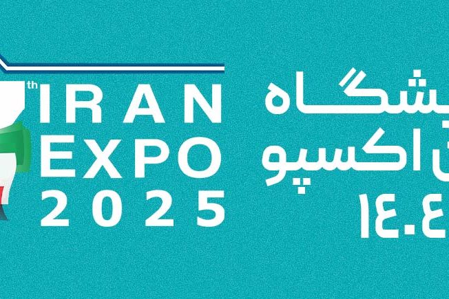 ایران اکسپو