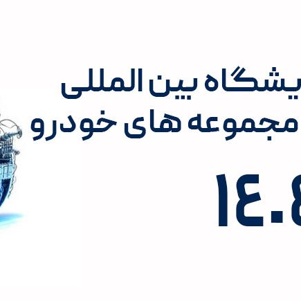 قطعات-خودرو قطعات خودرو