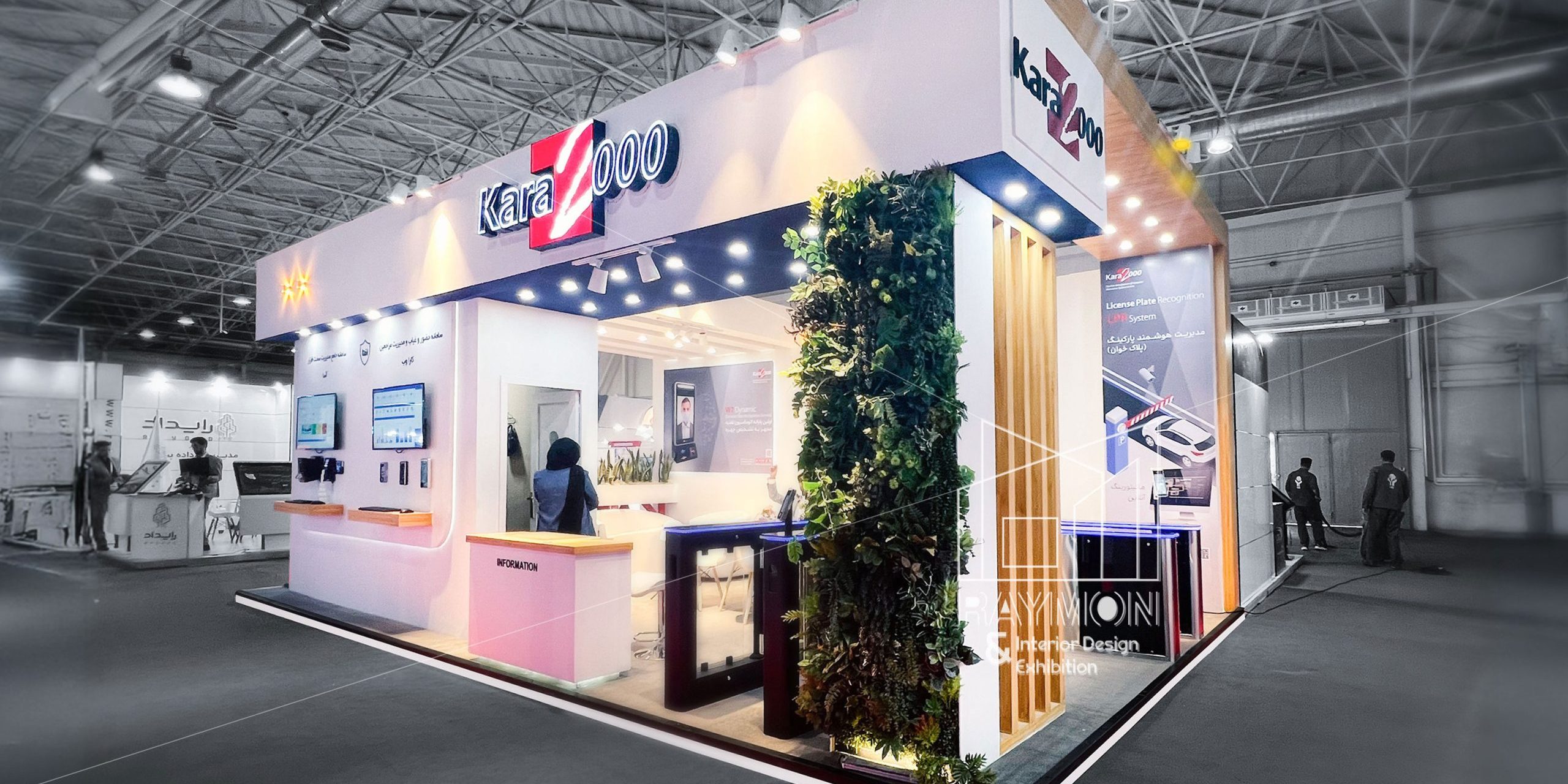 بیست و هفتمین نمایشگاه بین المللی الکامپ