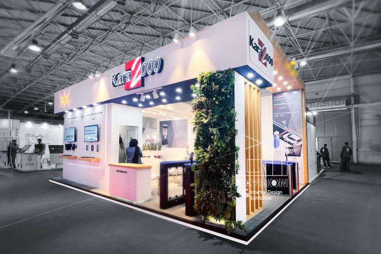 کارا۲۰۰۰ بیست و هفتمین نمایشگاه بین المللی الکامپ