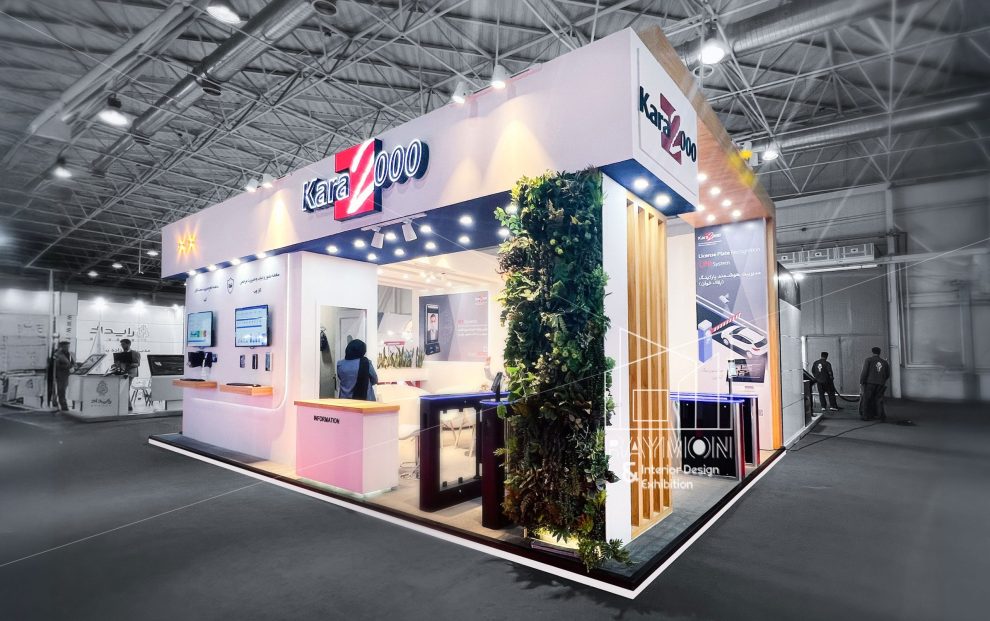 بیست و هفتمین نمایشگاه بین المللی الکامپ