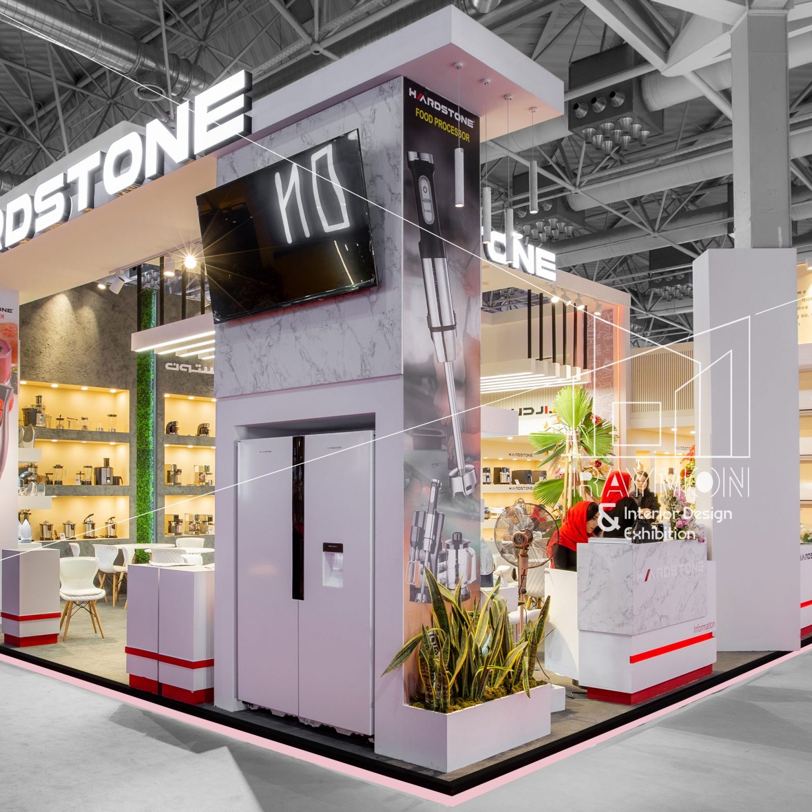 غرفه شرکت هاردستون/بیست و چهارمین نمایشگاه بین المللی لوازم خانگی
