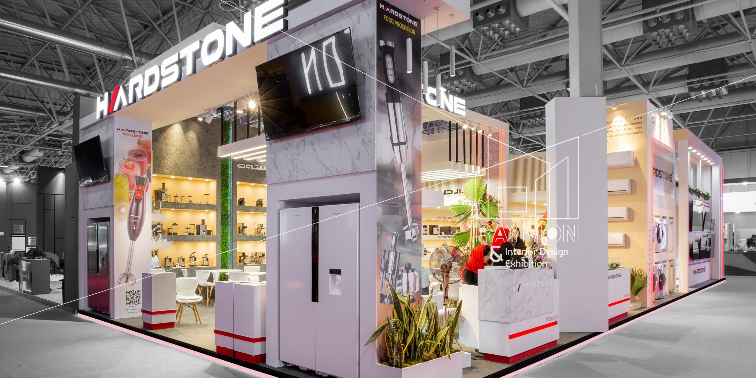 غرفه شرکت هاردستون/بیست و چهارمین نمایشگاه بین المللی لوازم خانگی