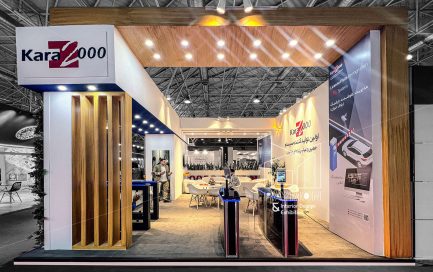 بیست و هفتمین نمایشگاه بین المللی الکامپ