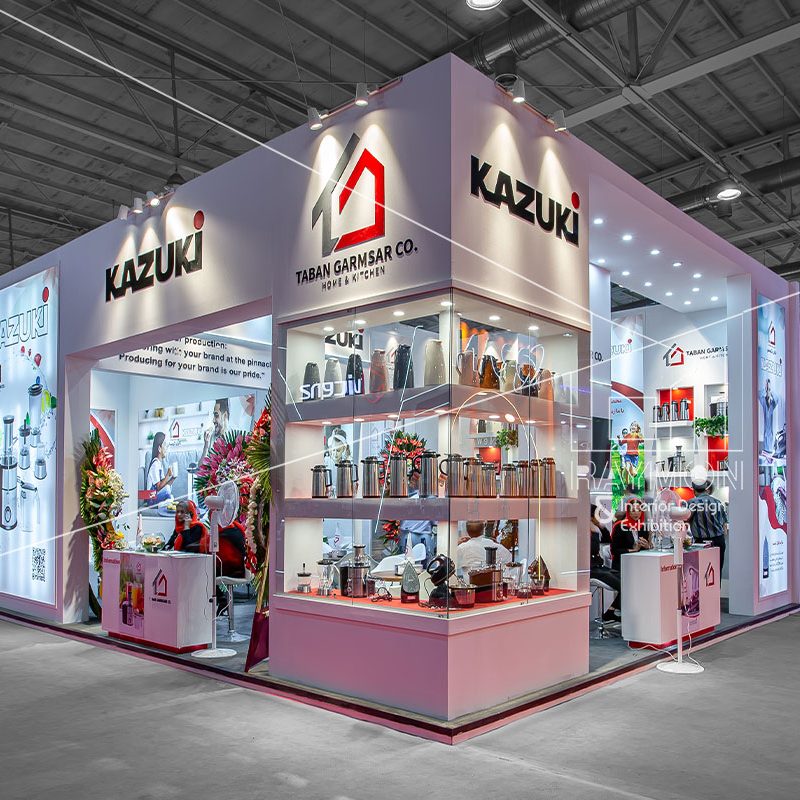 بیستمین و چهارمین نمایشگاه بین المللی لوازم خانگی