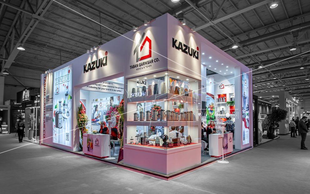 بیستمین و چهارمین نمایشگاه بین المللی لوازم خانگی