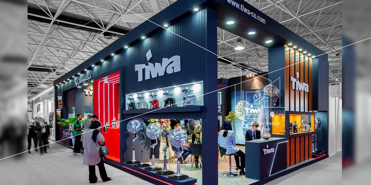 بیستمین و چهارمین نمایشگاه بین المللی لوازم خانگی