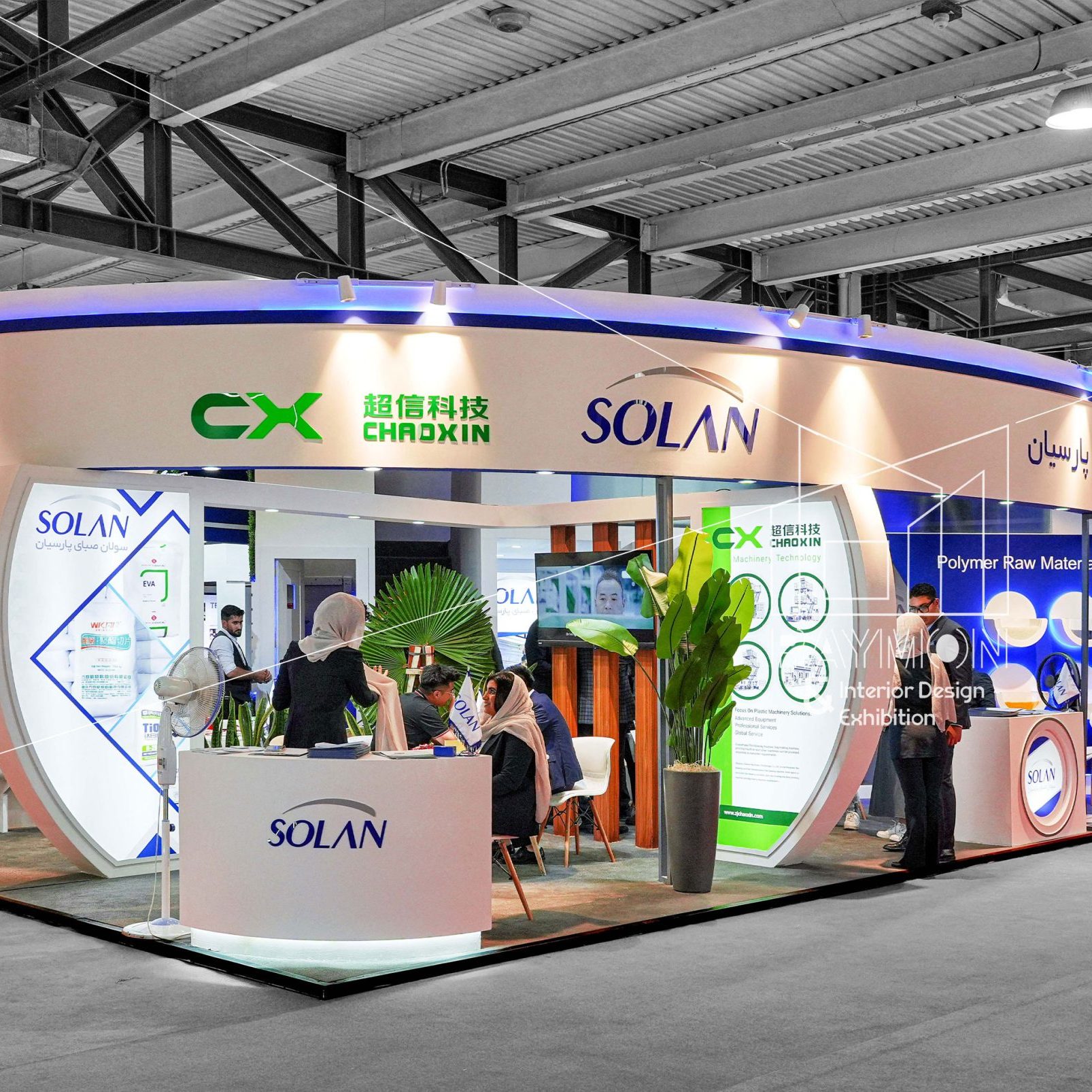 هجدهمین دوره نمایشگاه ایران پلاست