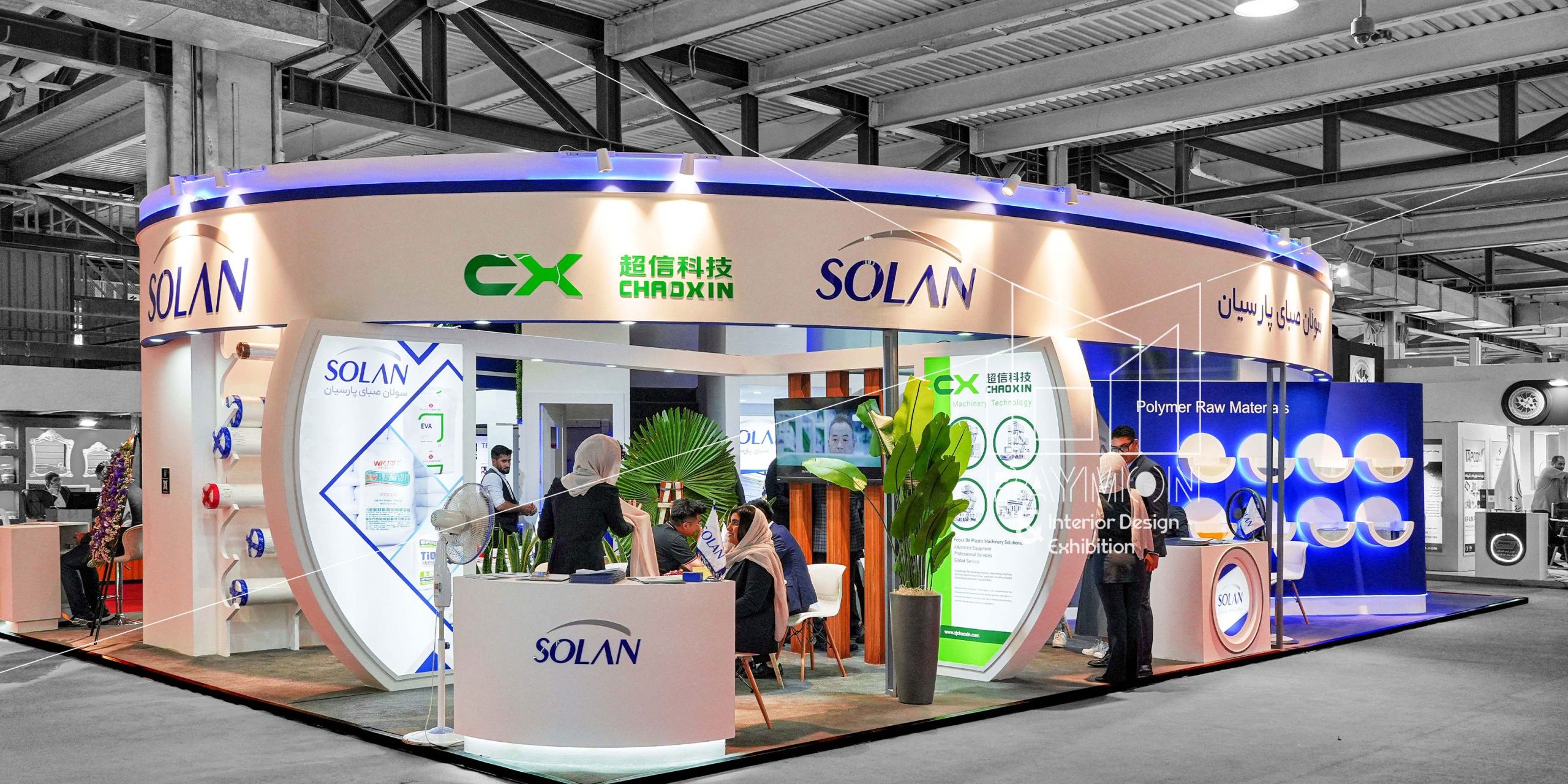 هجدهمین دوره نمایشگاه ایران پلاست