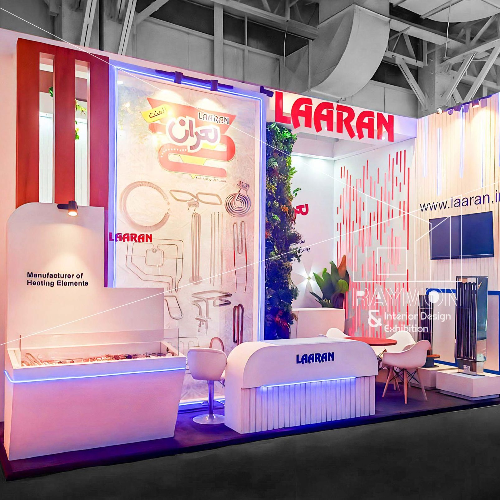 بیست و سومین نمایشگاه بین المللی تاسیسات ساختمان و سیستم های سرمایشی و گرمایشی تهویه مطبوع