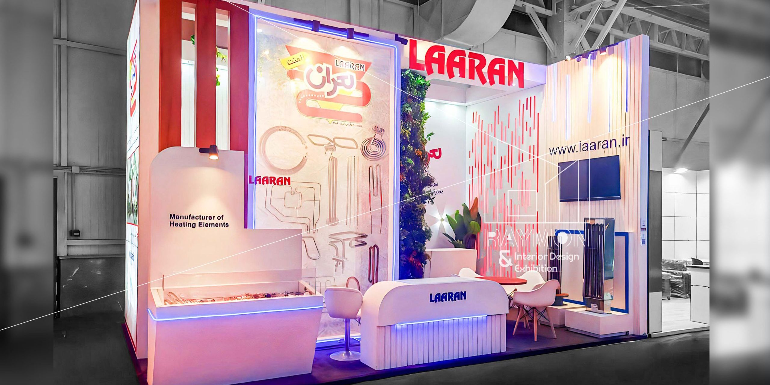 بیست و سومین نمایشگاه بین المللی تاسیسات ساختمان و سیستم های سرمایشی و گرمایشی تهویه مطبوع