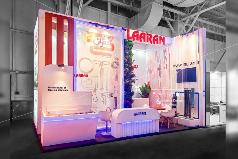 غرفه شرکت لعران بیست و سومین نمایشگاه بین المللی تاسیسات ساختمان و سیستم های سرمایشی و گرمایشی تهویه مطبوع