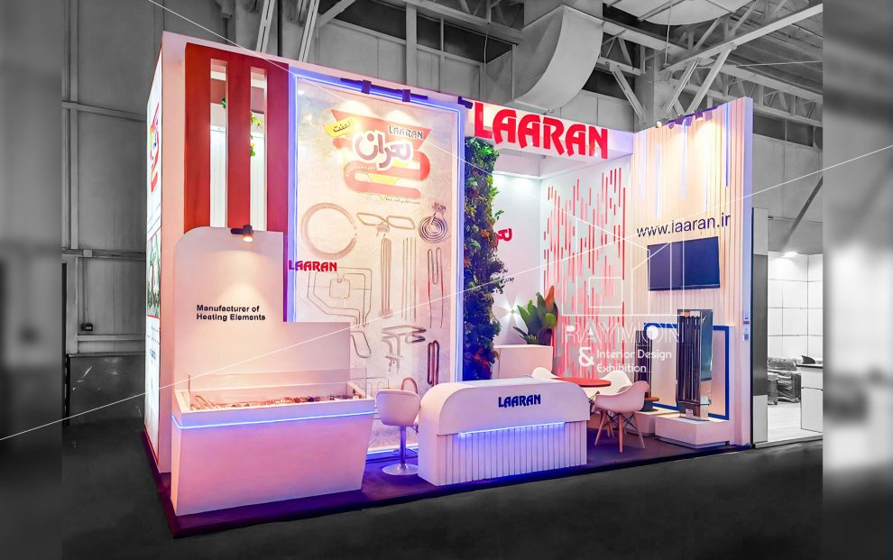 بیست و سومین نمایشگاه بین المللی تاسیسات ساختمان و سیستم های سرمایشی و گرمایشی تهویه مطبوع