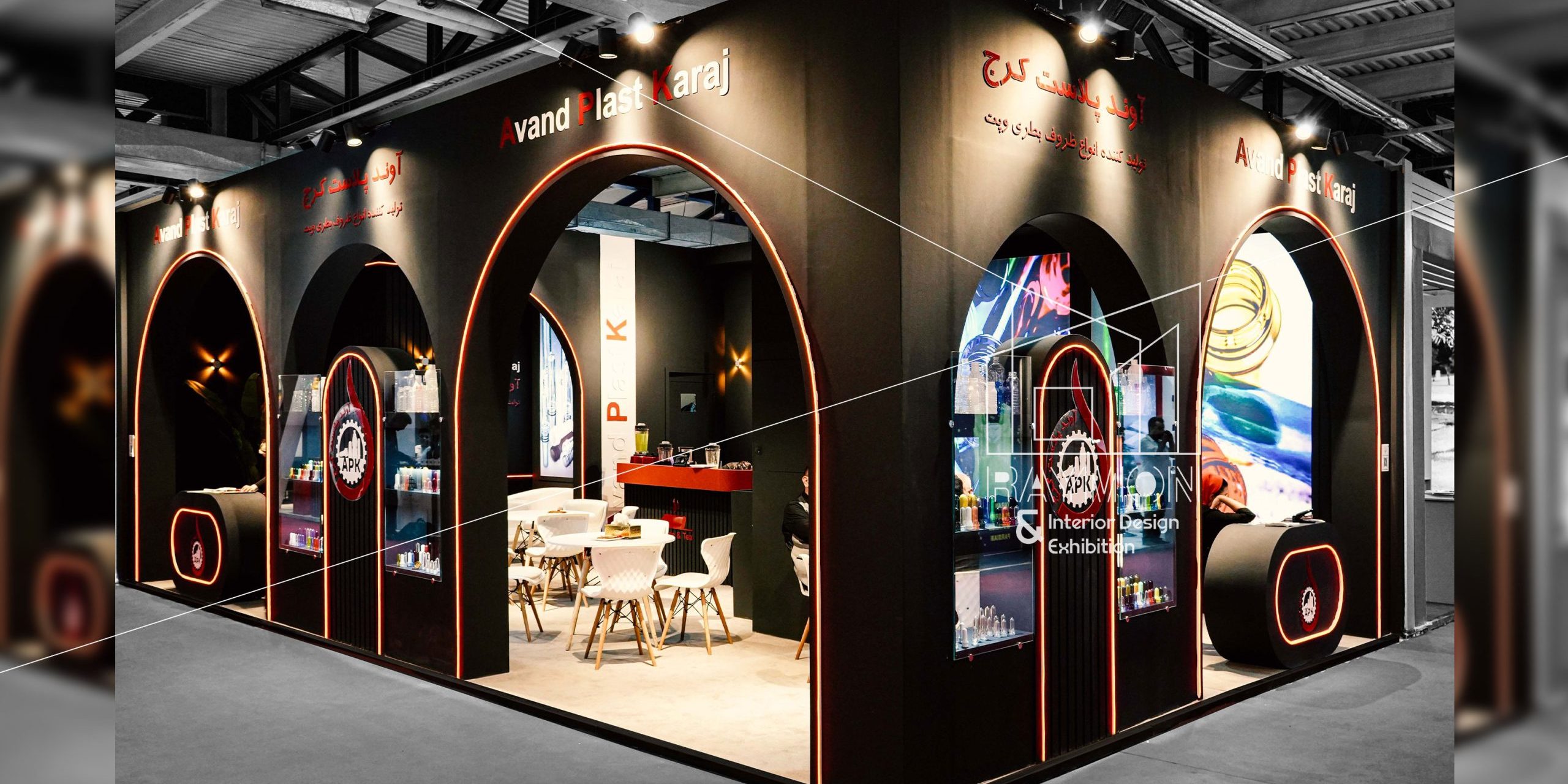 هجدهمین دوره نمایشگاه ایران پلاست