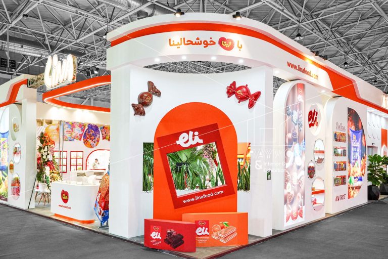 lina بیست و سومین دوره نمایشگاه شیرینی و شکلات