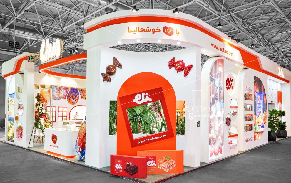 بیست و سومین دوره نمایشگاه شیرینی و شکلات