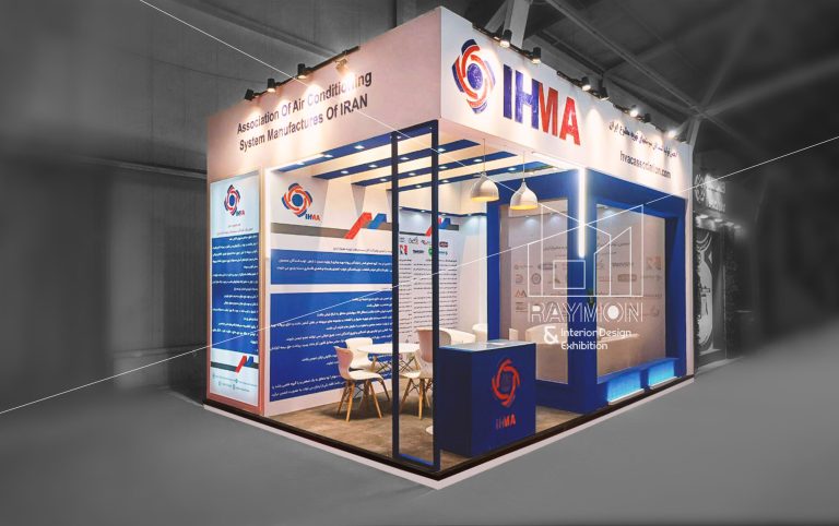 بیست و سومین نمایشگاه بین المللی تاسیسات ساختمان و سیستم های سرمایشی و گرمایشی تهویه مطبوع