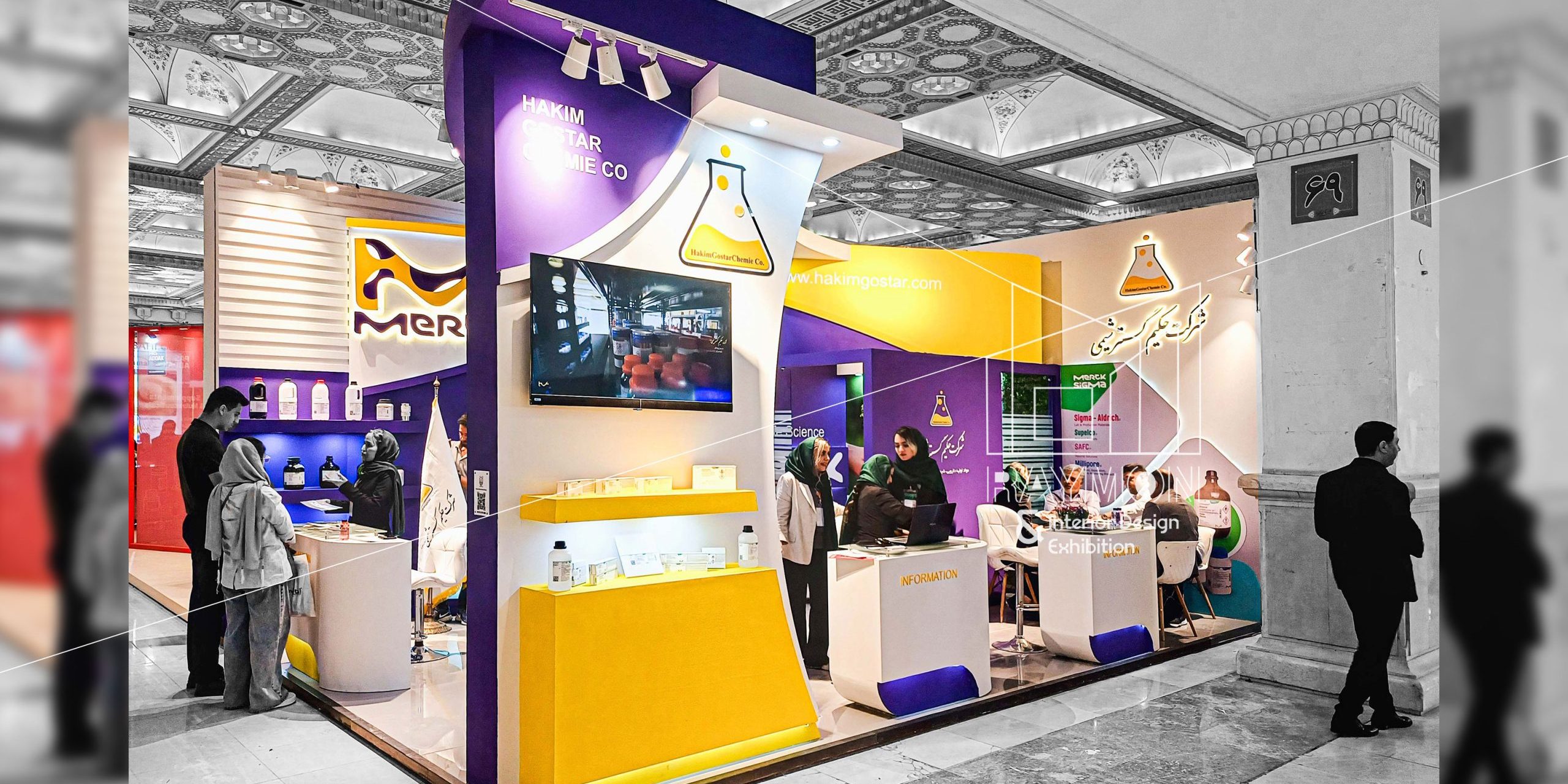 نهمین دوره نمایشگاه بین المللی دارو و صنایع وابسته