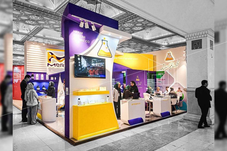 حکیم-گستر-شیمی نهمین دوره نمایشگاه بین المللی دارو و صنایع وابسته