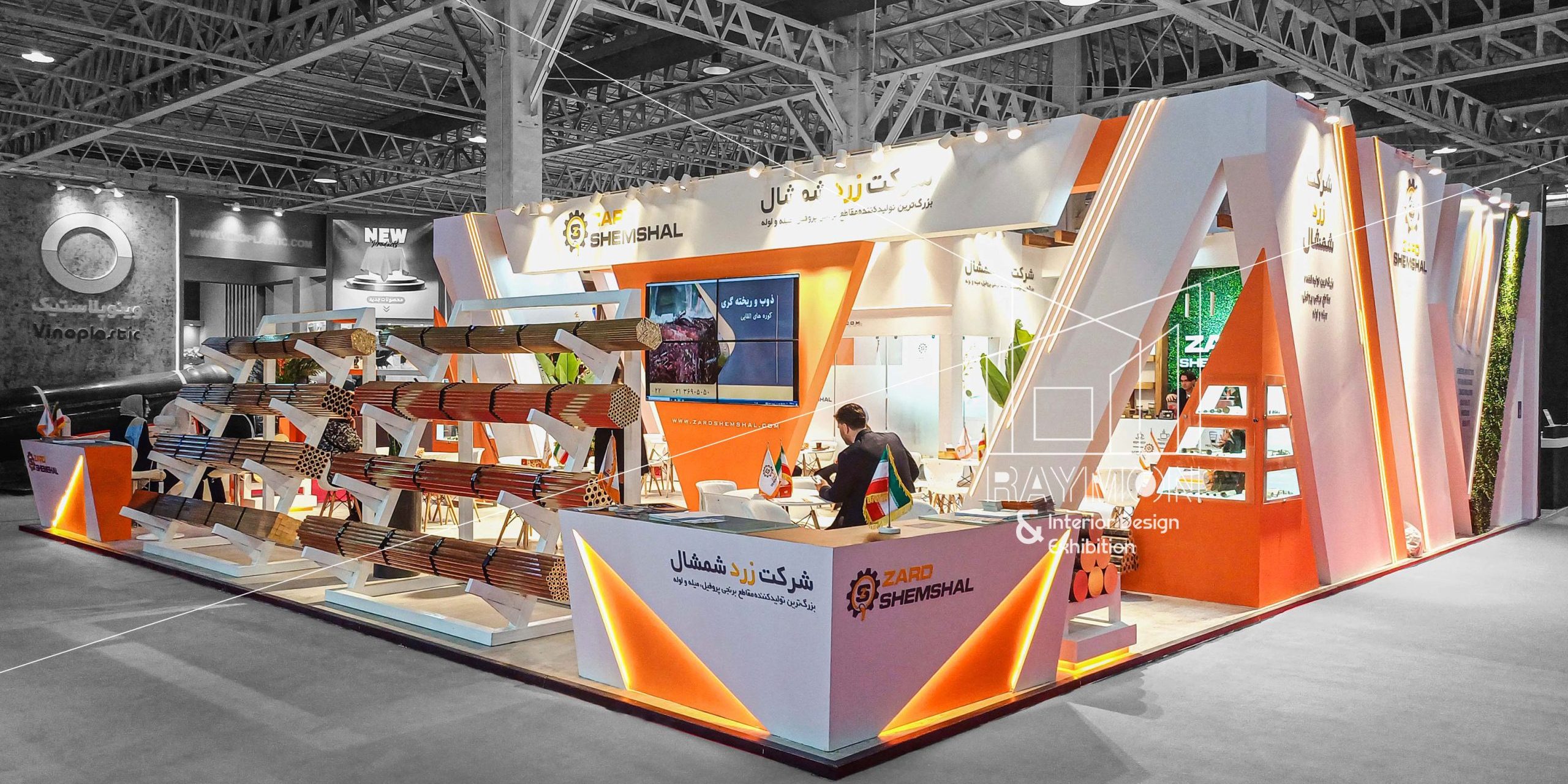 بیست و چهارمین دوره نمایشگاه صنعت ساختمان تهران