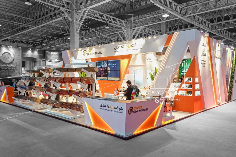 زرد-شمشال بیست و چهارمین دوره نمایشگاه صنعت ساختمان تهران