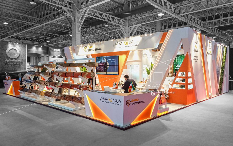 بیست و چهارمین دوره نمایشگاه صنعت ساختمان تهران