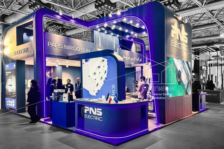 بیست و چهارمین نمايشگاه بين المللی صنعت برق ايران