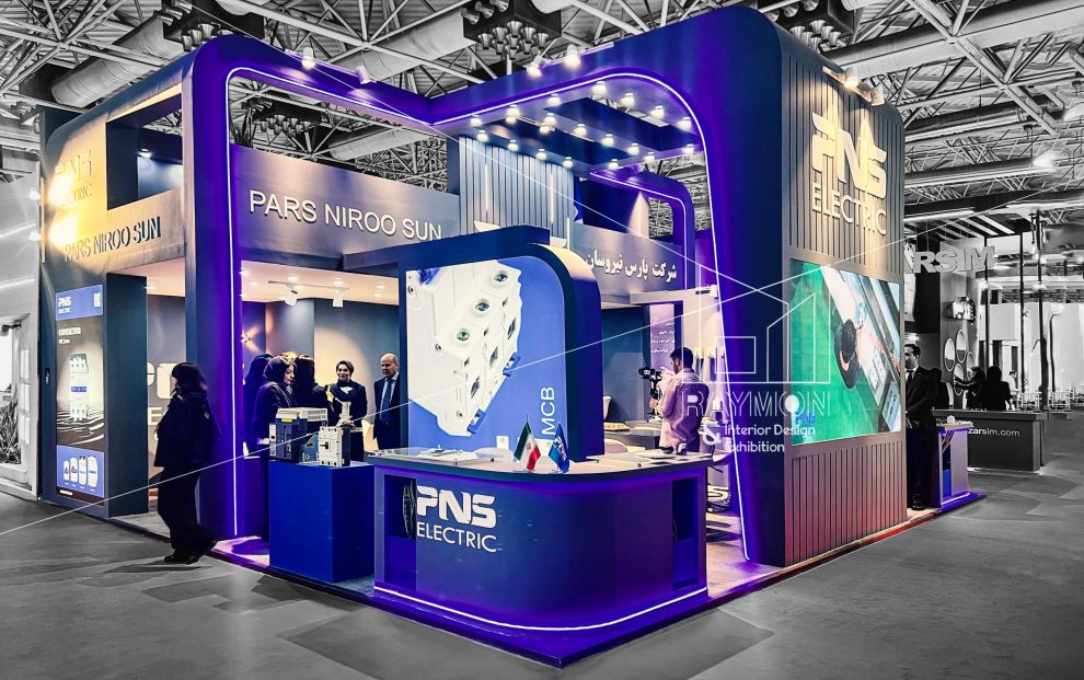 بیست و چهارمین نمايشگاه بين المللی صنعت برق ايران