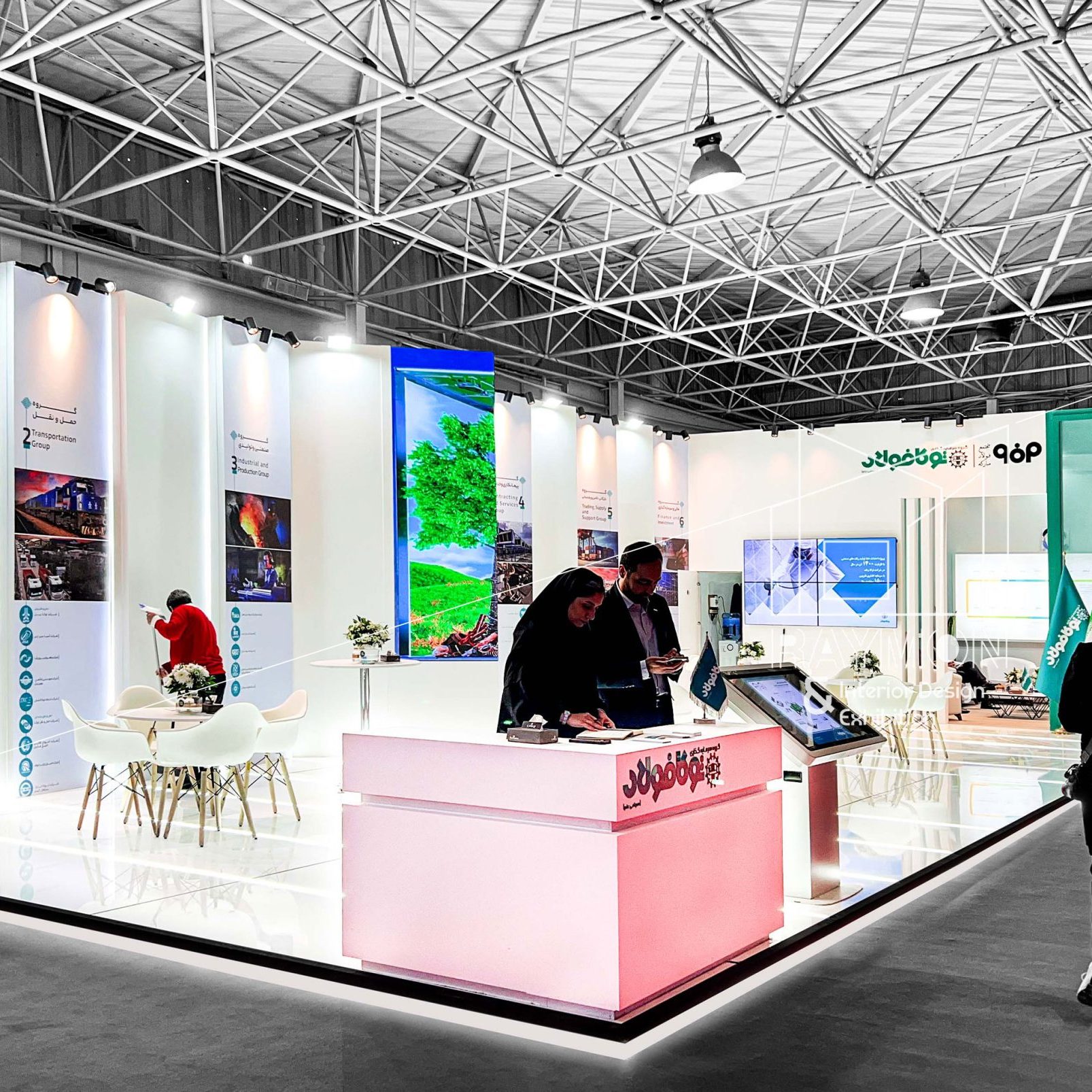 بیست و یکمین نمایشگاه بین‌المللی متالورژی (ایران متافو)