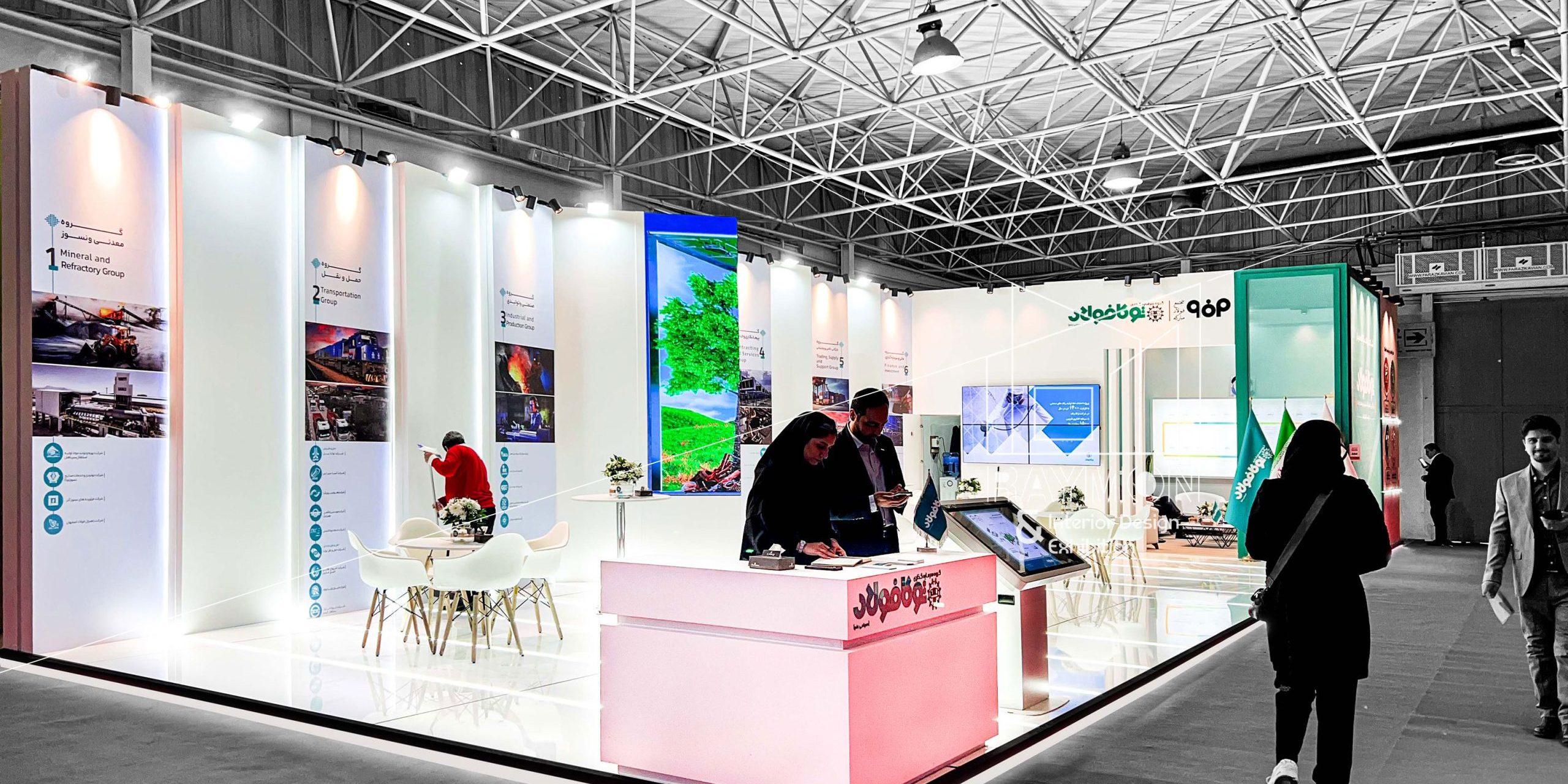 بیست و یکمین نمایشگاه بین‌المللی متالورژی (ایران متافو)