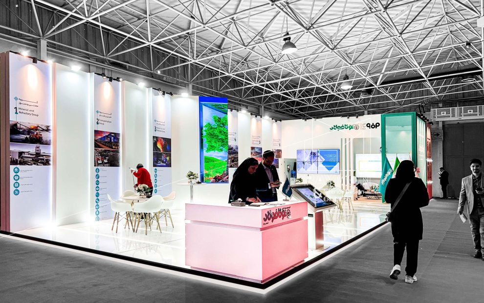 بیست و یکمین نمایشگاه بین‌المللی متالورژی (ایران متافو)