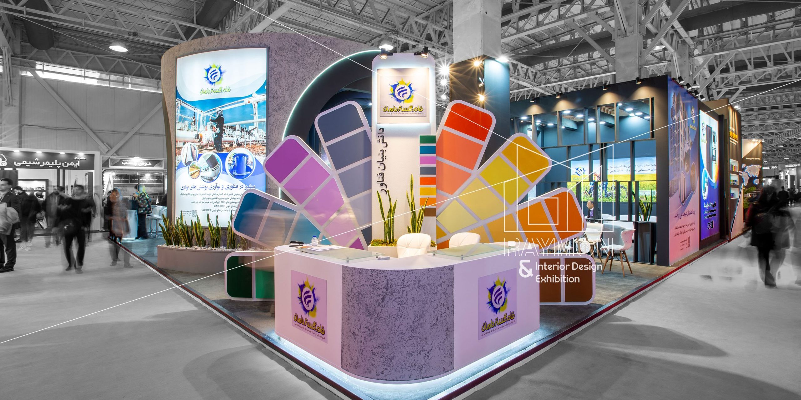 بیست و پنجمین نمایشگاه بین‌المللی رنگ، رزین، پوشش‌های صنعتی، مواد کامپوزیت و صنعت آبکاری