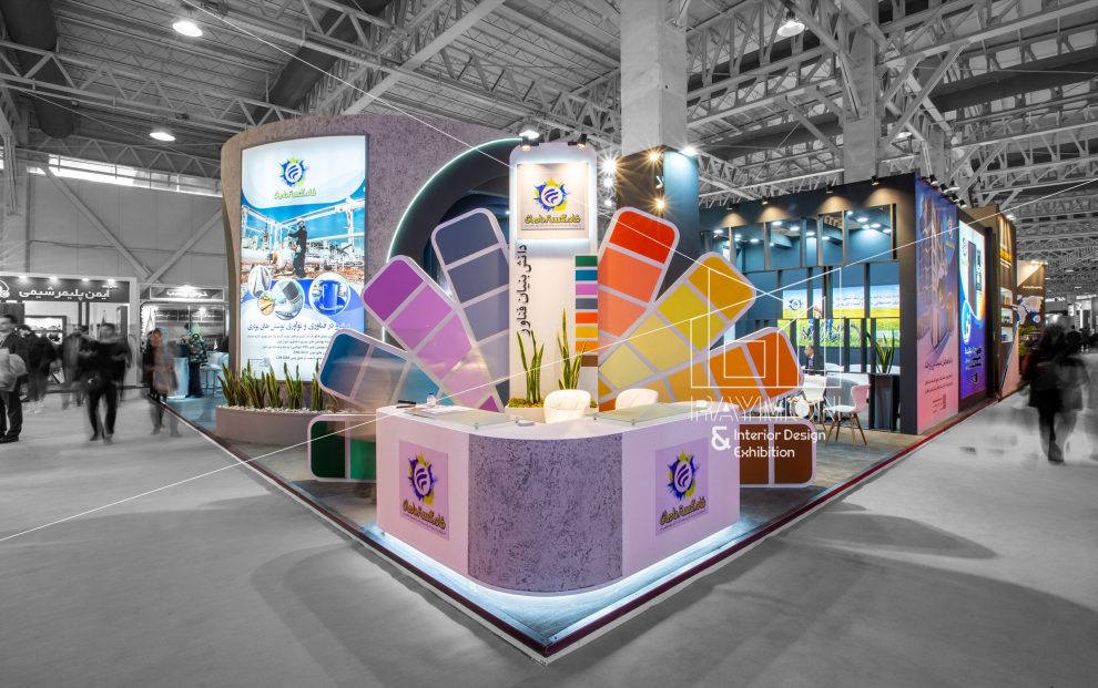 فام-گستر بیست و پنجمین نمایشگاه بینالمللی رنگ، رزین، پوششهای صنعتی، مواد کامپوزیت و صنعت آبکاری