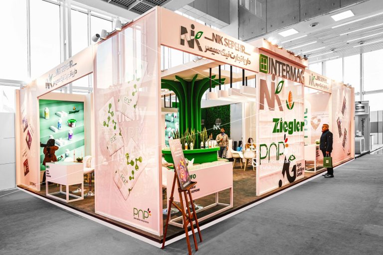 ازدهمین نمـایشگـاه تـخـصصـی. نهـاده هـای کـشـاورزی تهران