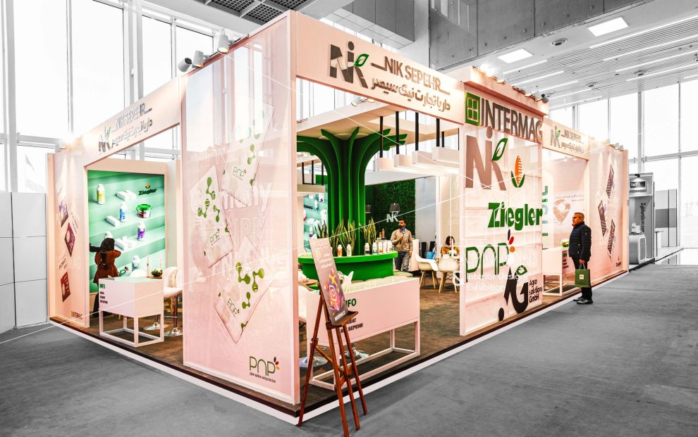 نیک-سپهر ازدهمین نمـایشگـاه تـخـصصـی. نهـاده هـای کـشـاورزی تهران