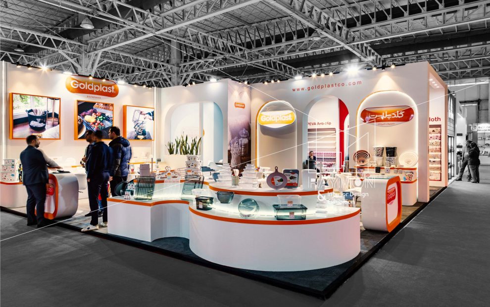 گلدپلاست پانزدهمین نمایشگاه بین المللی خانه مدرن، معماری داخلی و دکوراسیون (میدکس)