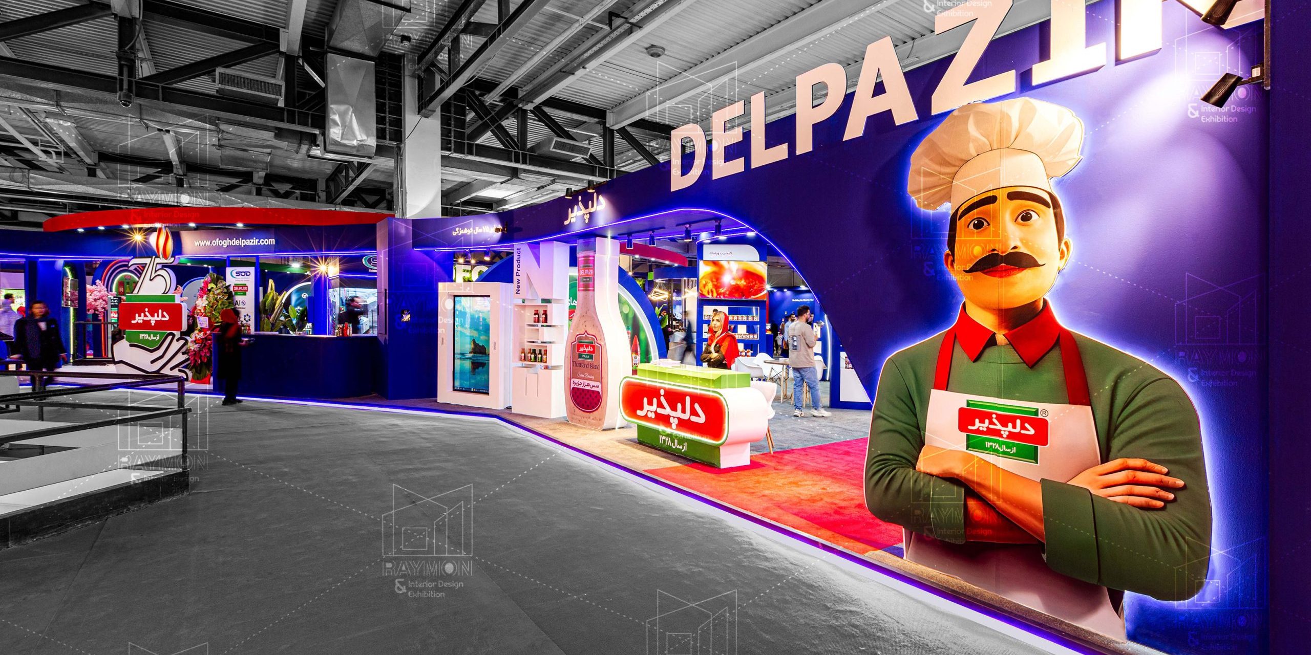 طراحی و ساخت غرفه دلپذیر سال 1404