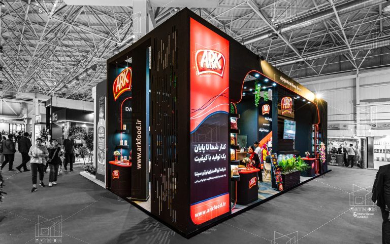 طراحی و ساخت غرفه ارک سال 1404