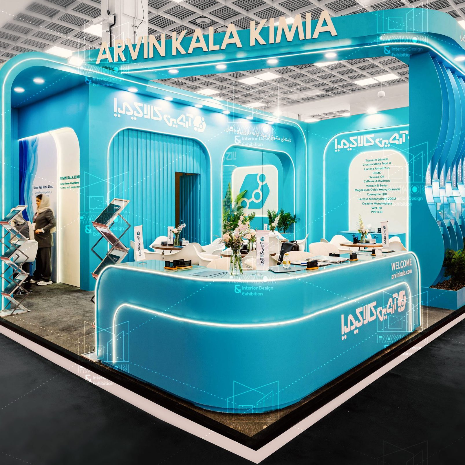 طراحی و ساخت غرفه آروین کالا کیمیا سال 1404