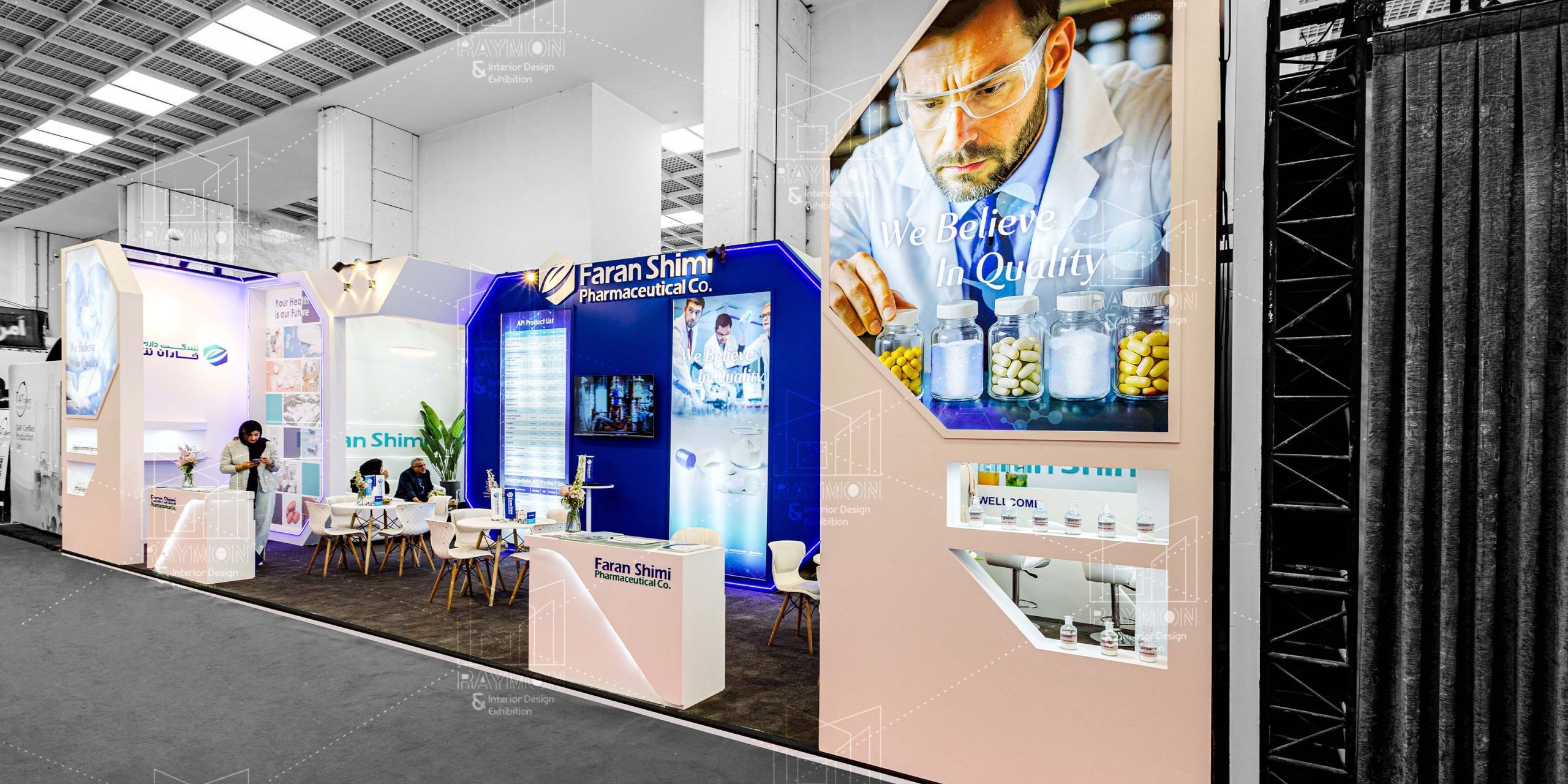 طراحی و ساخت غرفه فاران شیمی سال 1404