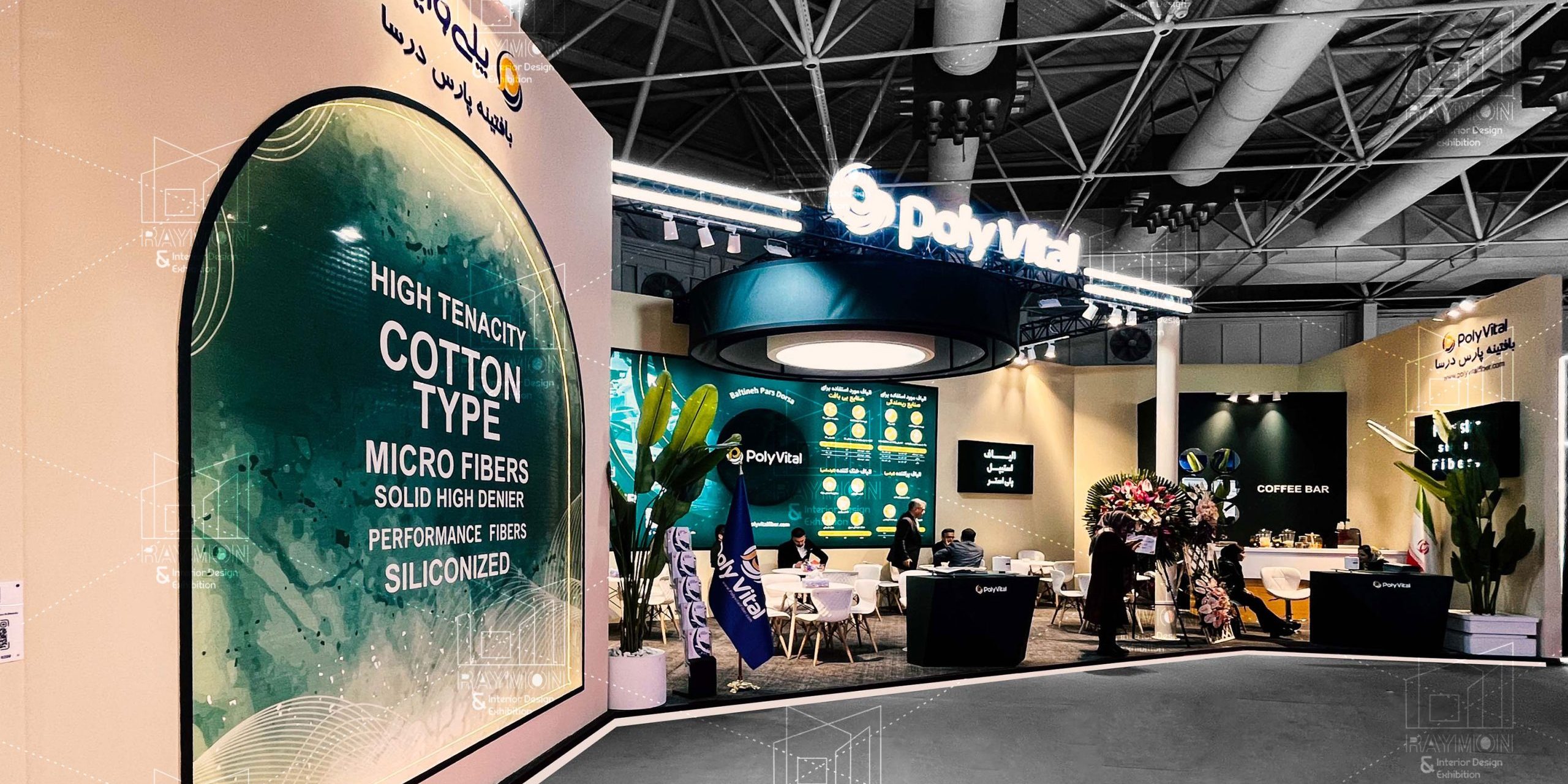 طراحی و ساخت غرفه بافتینه سال 1404